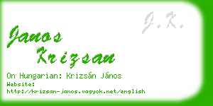 janos krizsan business card